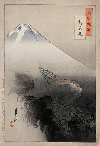 File:The Dragon's Shadow.jpg