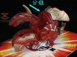 Dosya:M HELİOS D1.jpg