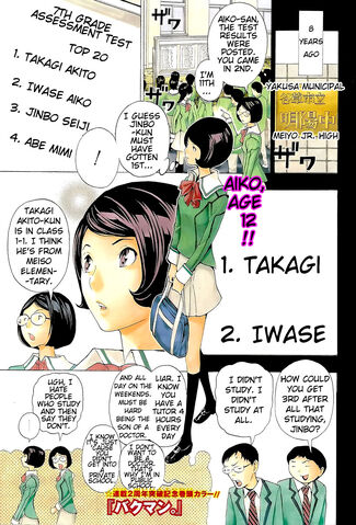 File:Chapter 98 Colour Page.jpg