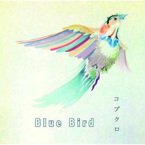 File:Blue Bird Cover.jpg