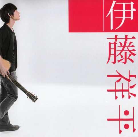 File:Dream of Life Cover.jpg
