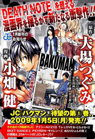 File:Volume 1 Ad.jpg