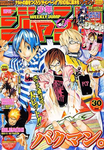 File:Bakuman Cover Chapter 91.jpg