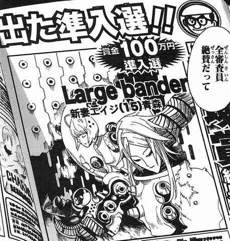 Plik:Large bander.png