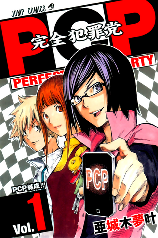 Plik:PCP.png