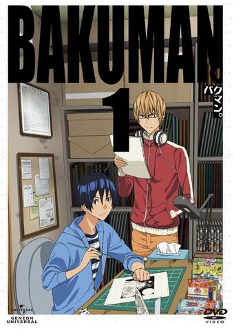 File:Bakuman DVD 1.jpg