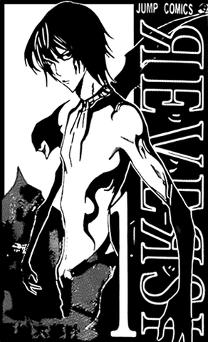 File:Reversivol.png