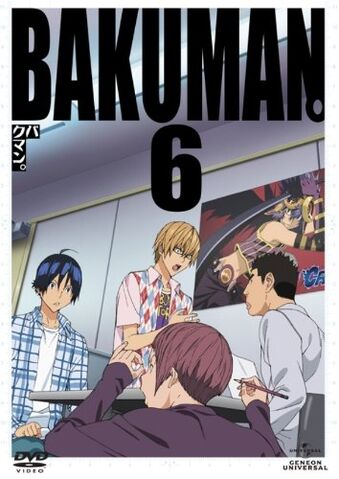 File:Bakuman DVD 6.jpg