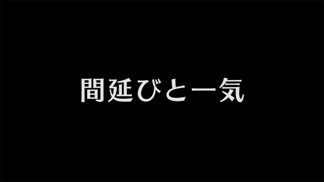 File:Episode 69.png