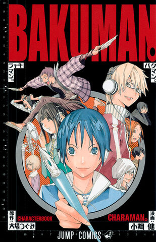 File:Bakuman characterbook.jpg