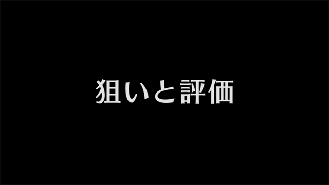 File:Episode 58.png