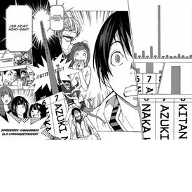 Azuki gana.jpg