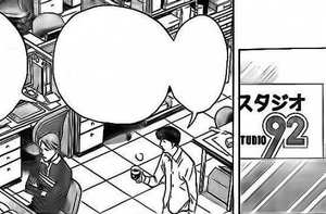 Studio 92.png
