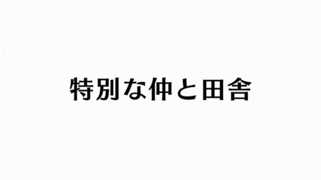 File:Episode 42.png