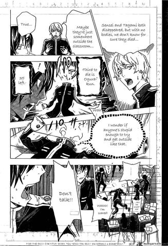 File:Classroom of Truth pg7.jpg