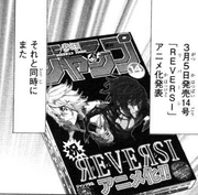 Ogłoszenie o anime Reversi.png