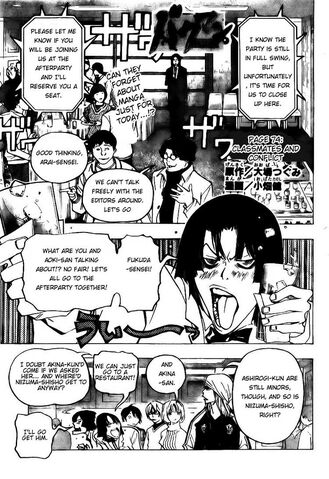 File:Chapter 74 Title Page.jpg