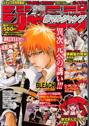File:Akamaru-Jump Pic.jpg