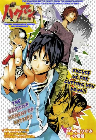 File:Chapter 122 Title Page.jpg