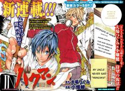 Ashirogi Muto