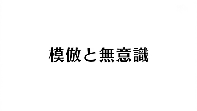 File:Episode 63.png