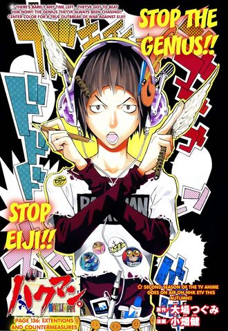 File:Chapter 136 Title Page.jpg