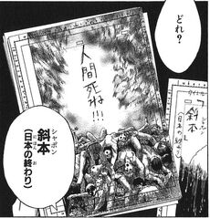 Shapon.jpg