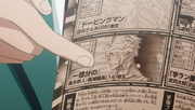 One hundred millionth.png