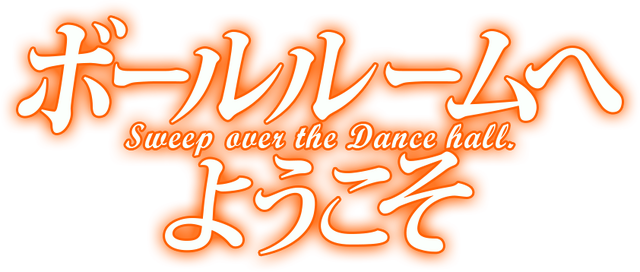 File:Ballroom Logo.png