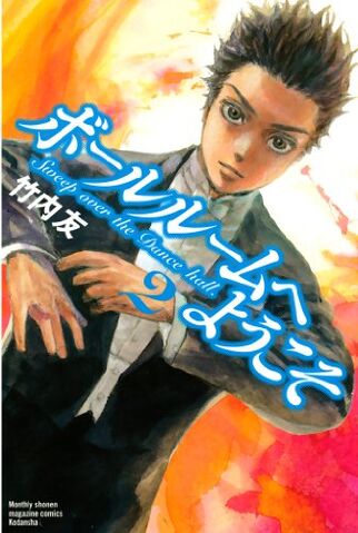 File:Volume 2.jpg