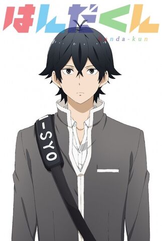 File:Handa-kun poster.jpg