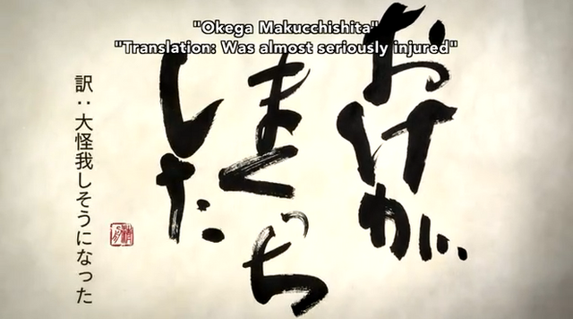 File:Episode 9.png