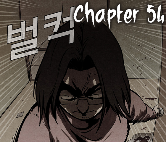 File:Ch54.png