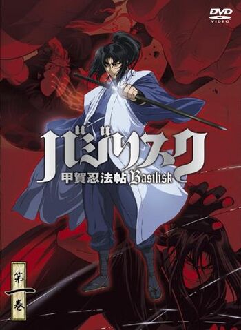 File:DVD1 LE.jpg
