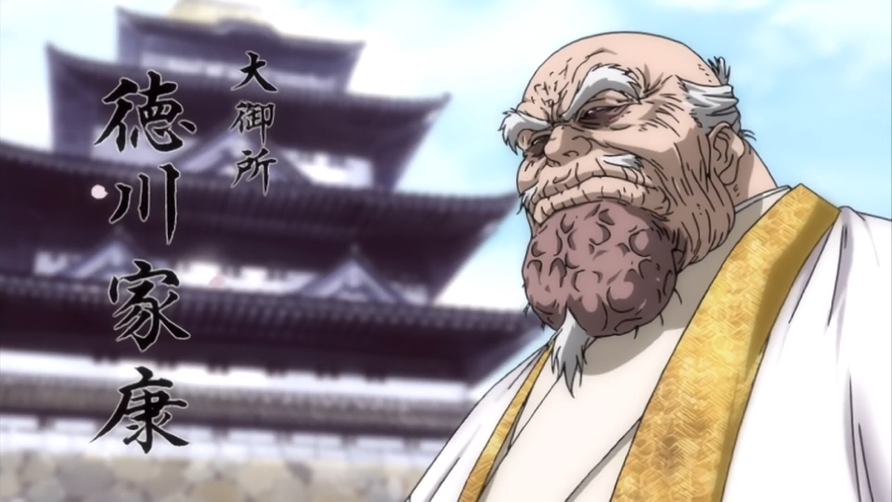 Ieyasu Tokugawa | Basilisk Wiki | Fandom powered by Wikia