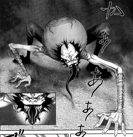 File:Shougen 1.png