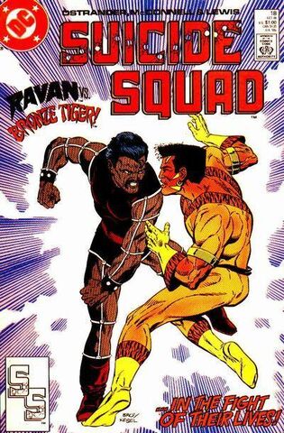 File:SuicideSquad18.jpg