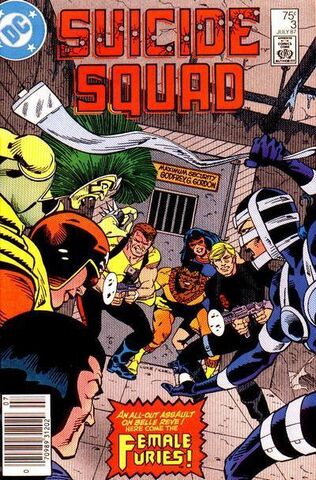 File:SuicideSquad3.jpg