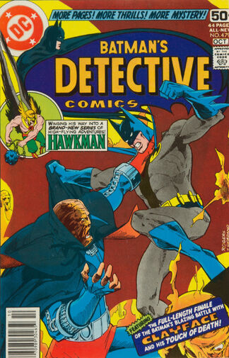 File:Detective Comics Vol 1-479 Cover-1.jpg