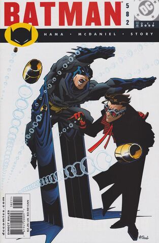 File:Batman582.jpeg