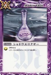 Shadowelixir1