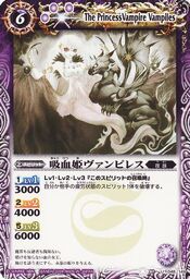 Vampiles1
