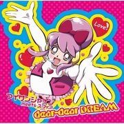 Deardeardream