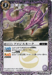 Amethysnake1
