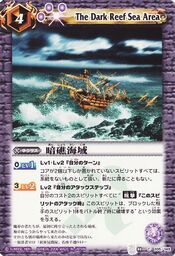 Reefseaarea1