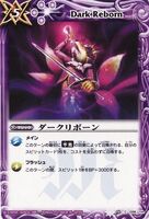 Dark Reborn (38 KB) Dark Reborn