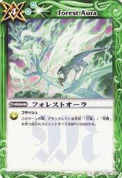 Forestaura1