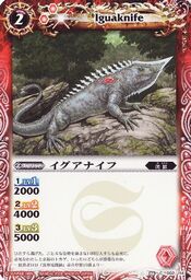 Iguaknife1