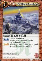 The Highest Mountain Top (104 KB) The Highest Mountain Top