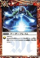 Ardor Flame (108 KB) Ardor Flame